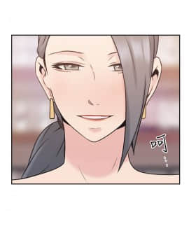 老师，好久不见 1-65話[完結]_0746