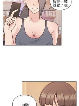 老师，好久不见 1-65話[完結]_0745