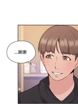 老师，好久不见 1-65話[完結]_0742