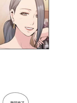 老师，好久不见 1-65話[完結]_0739