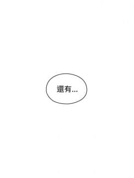 老师，好久不见 1-65話[完結]_0736