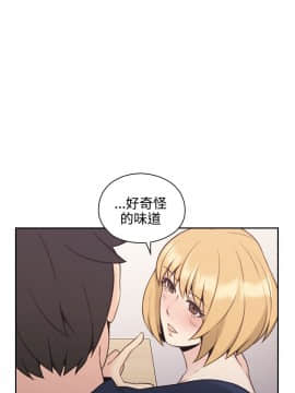 老师，好久不见 1-65話[完結]_0733