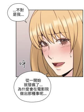 老师，好久不见 1-65話[完結]_0729
