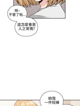 老师，好久不见 1-65話[完結]_0727