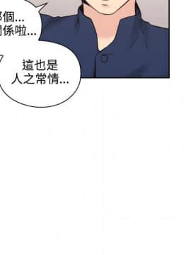 老师，好久不见 1-65話[完結]_0726