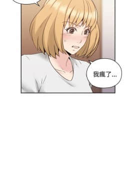 老师，好久不见 1-65話[完結]_0725