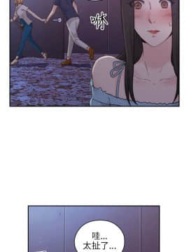 老师，好久不见 1-65話[完結]_0723