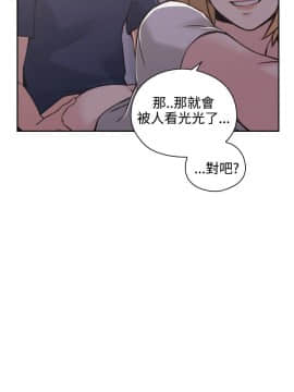老师，好久不见 1-65話[完結]_0713