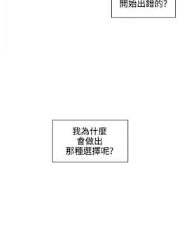 老师，好久不见 1-65話[完結]_0694