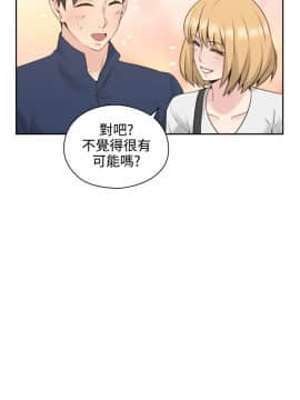 老师，好久不见 1-65話[完結]_0692