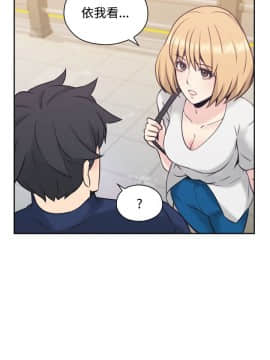 老师，好久不见 1-65話[完結]_0690