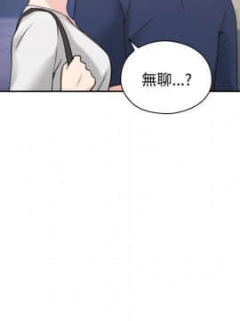 老师，好久不见 1-65話[完結]_0689