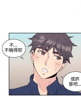 老师，好久不见 1-65話[完結]_0687