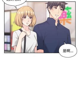 老师，好久不见 1-65話[完結]_0686