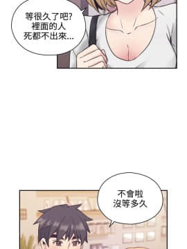老师，好久不见 1-65話[完結]_0678