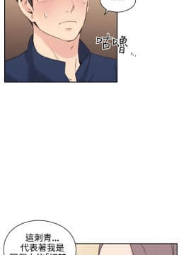 老师，好久不见 1-65話[完結]_0674
