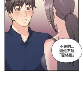 老师，好久不见 1-65話[完結]_0670