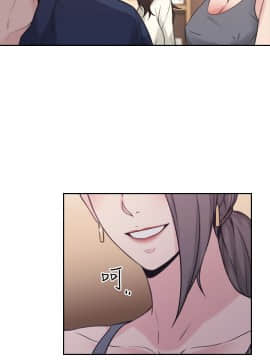 老师，好久不见 1-65話[完結]_0659