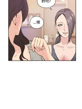 老师，好久不见 1-65話[完結]_0655