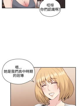 老师，好久不见 1-65話[完結]_0654