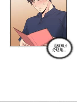 老师，好久不见 1-65話[完結]_0650