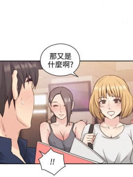 老师，好久不见 1-65話[完結]_0647