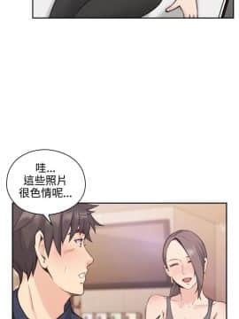 老师，好久不见 1-65話[完結]_0646