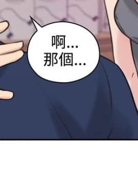 老师，好久不见 1-65話[完結]_0643