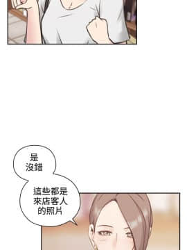 老师，好久不见 1-65話[完結]_0638