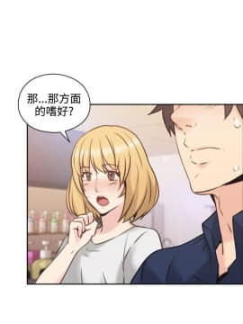 老师，好久不见 1-65話[完結]_0632