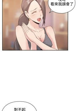 老师，好久不见 1-65話[完結]_0630