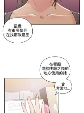 老师，好久不见 1-65話[完結]_0625