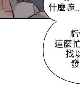 老师，好久不见 1-65話[完結]_0600