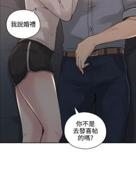 老师，好久不见 1-65話[完結]_0599