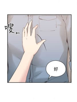 老师，好久不见 1-65話[完結]_0594