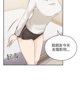 老师，好久不见 1-65話[完結]_0591