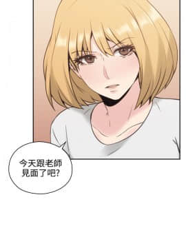 老师，好久不见 1-65話[完結]_0586
