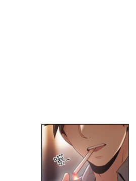 老师，好久不见 1-65話[完結]_0582