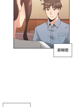 老师，好久不见 1-65話[完結]_0578
