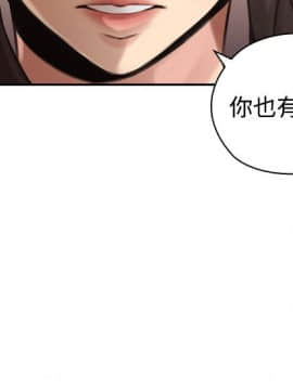 老师，好久不见 1-65話[完結]_0577