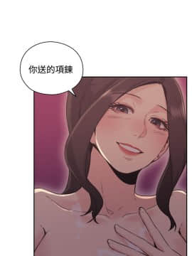老师，好久不见 1-65話[完結]_0568
