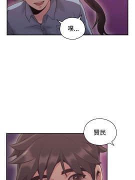 老师，好久不见 1-65話[完結]_0567