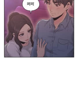老师，好久不见 1-65話[完結]_0557