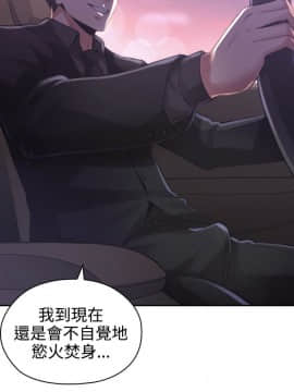 老师，好久不见 1-65話[完結]_0541