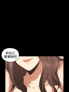 老师，好久不见 1-65話[完結]_0536