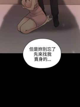 老师，好久不见 1-65話[完結]_0535
