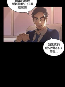 老师，好久不见 1-65話[完結]_0534