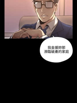 老师，好久不见 1-65話[完結]_0533
