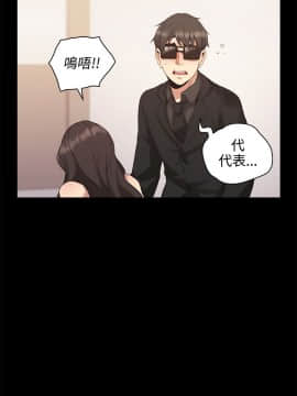 老师，好久不见 1-65話[完結]_0531
