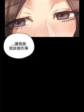 老师，好久不见 1-65話[完結]_0529